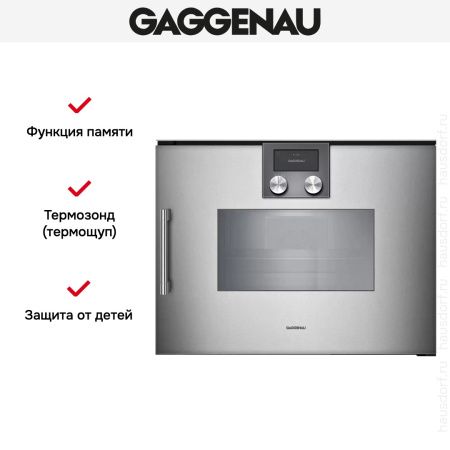 Комбинированный духовой шкаф-пароконвектомат Gaggenau BSP260111 купить за 299&nbsp;999 ₽ в Москве с доставкой по РФ