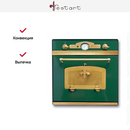 Духовой шкаф Restart ELF045g Green купить за 299&nbsp;999 ₽ в Москве с доставкой по РФ