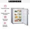 Морозильник Liebherr GPesf 1476 Premium - купить онлайн, цена 51 610.10 ₽, стоимость доставки по МСК и РФ от 300 рублей, заказать сейчас! Морозильник Liebherr GPesf 1476 Premium купить за 51 610.10 ₽ в Москве с доставкой по РФ