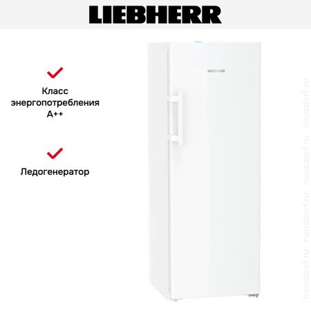 Морозильная камера Liebherr FNd 5056 Prime NoFrost купить за 273&nbsp;390.46 ₽ в Москве с доставкой по РФ
