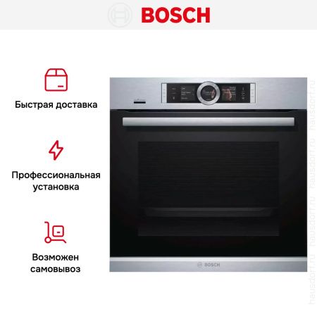 Встраиваемый духовой шкаф-пароварка BOSCH HSG636XS6 купить за 324&nbsp;990.48 ₽ в Москве с доставкой по РФ