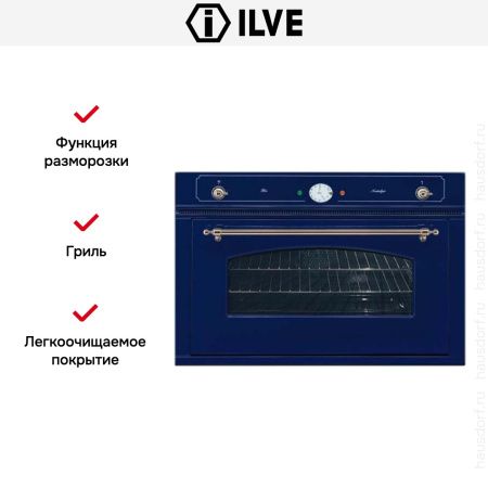 Духовой шкаф Ilve 900-NMP Blue купить за 299&nbsp;999 ₽ в Москве с доставкой по РФ