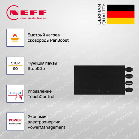Индукционная варочная панель Neff T69PYV4C0 купить за 181&nbsp;900 ₽ в Москве с доставкой по РФ