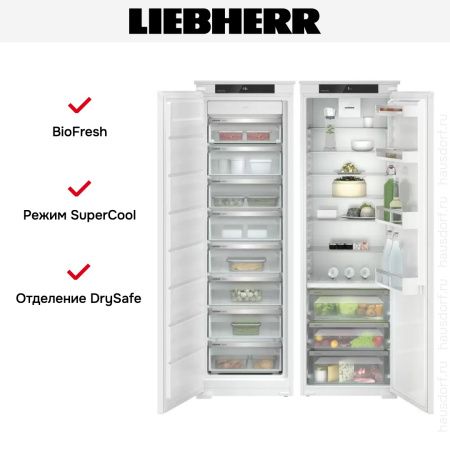 Встраиваемый холодильник Liebherr IXRFS 5125 Plus BioFresh NoFrost купить за 332&nbsp;000.60 ₽ в Москве с доставкой по РФ