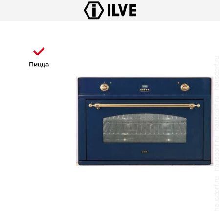 Духовой шкаф Ilve 900-CMP Blue - купить онлайн, цена 299 999 ₽, стоимость доставки по МСК и РФ от 300 рублей, заказать сейчас! Духовой шкаф Ilve 900-CMP Blue купить за 299 999 ₽ в Москве с доставкой по РФ