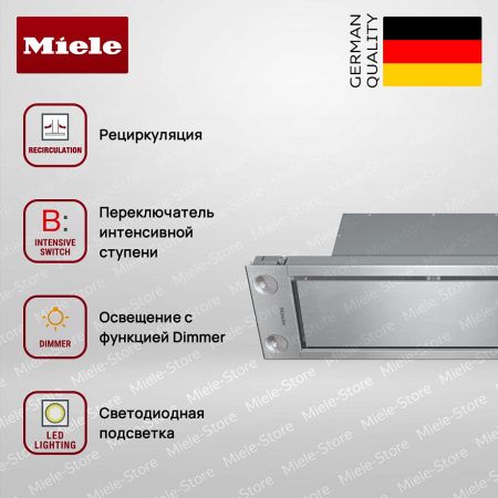 Встраиваемая вытяжка Miele DA 2698 купить за 277&nbsp;200 ₽ в Москве с доставкой по РФ