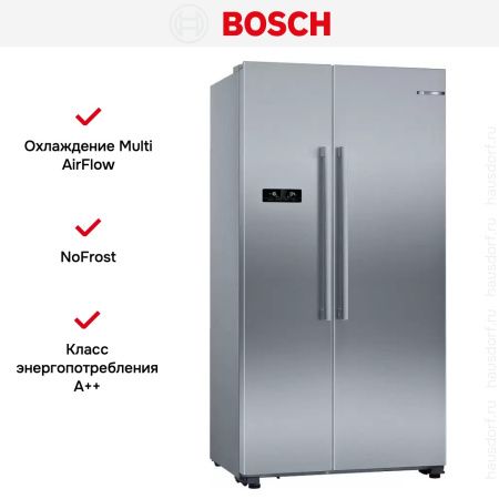 Холодильник Side-by-Side BOSCH KAN93VL30R купить за 163&nbsp;790.20 ₽ в Москве с доставкой по РФ