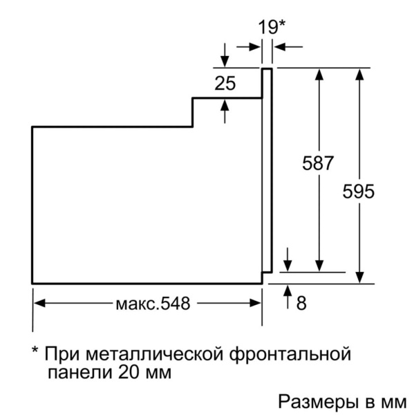 Духовой шкаф Bosch HBN211S6R - купить за 299&nbsp;999 ₽ в Москве с доставкой по РФ