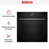 Духовой шкаф Bosch HRG 7784B1 купить за 214&nbsp;280.25 ₽ в Москве с доставкой по РФ