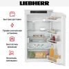 Встраиваемый холодильник Liebherr IRe 4020 Plus купить за 136&nbsp;200.27 ₽ в Москве с доставкой по РФ