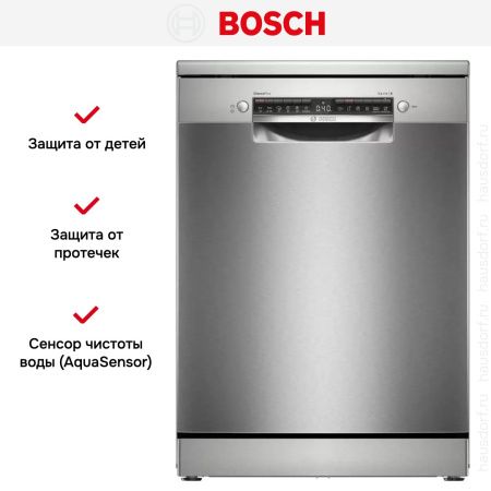Посудомоечная машина Bosch SMS4ECI26M купить за 101&nbsp;250.43 ₽ в Москве с доставкой по РФ