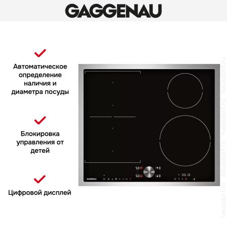 Варочная панель Gaggenau CI 262-111 купить за 129&nbsp;999 ₽ в Москве с доставкой по РФ