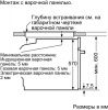 Встраиваемый духовой шкаф BOSCH HBG517ES0R - купить онлайн, цена 59 380.30 ₽, стоимость доставки по МСК и РФ от 300 рублей, заказать сейчас! Встраиваемый духовой шкаф BOSCH HBG517ES0R купить за 59 380.30 ₽ в Москве с доставкой по РФ