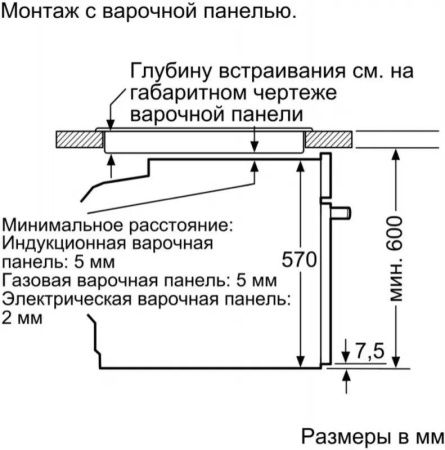 Встраиваемый духовой шкаф BOSCH HBG517ES0R - купить онлайн, цена 59 380.30 ₽, стоимость доставки по МСК и РФ от 300 рублей, заказать сейчас! Встраиваемый духовой шкаф BOSCH HBG517ES0R купить за 59 380.30 ₽ в Москве с доставкой по РФ