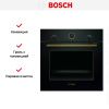 Встраиваемый духовой шкаф BOSCH HBJN10YB2R купить за 117&nbsp;000.41 ₽ в Москве с доставкой по РФ
