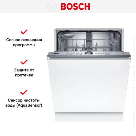 Bosch SMV4HTX00E - купить онлайн, цена 83 970.36 ₽, стоимость доставки по МСК и РФ от 300 рублей, заказать сейчас! Bosch SMV4HTX00E купить за 83 970.36 ₽ в Москве с доставкой по РФ