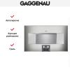Комбинированный духовой шкаф-пароконвектомат Gaggenau BS484112 купить за 299&nbsp;999 ₽ в Москве с доставкой по РФ