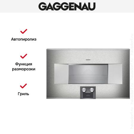 Комбинированный духовой шкаф-пароконвектомат Gaggenau BS484112 купить за 299&nbsp;999 ₽ в Москве с доставкой по РФ