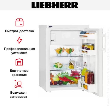 Холодильник Liebherr T 1414 Comfort - купить онлайн, цена 32 730.43 ₽, стоимость доставки по МСК и РФ от 300 рублей, заказать сейчас! Холодильник Liebherr T 1414 Comfort купить за 32 730.43 ₽ в Москве с доставкой по РФ