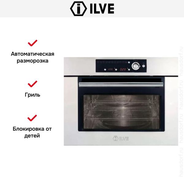 Встраиваемая микроволновая печь Ilve 645LTKCW - купить за 149&nbsp;999 ₽ в Москве с доставкой по РФ