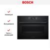 Компактный духовой шкаф Bosch CSG 856 RC7 купить за 317&nbsp;500.44 ₽ в Москве с доставкой по РФ