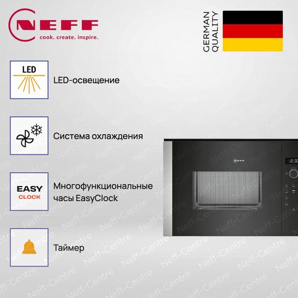 Микроволновая печь Neff HLAWD23N0 - купить за 58&nbsp;900 ₽ в Москве с доставкой по РФ