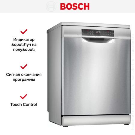 Посудомоечная машина Bosch SMS6EMI65Q купить за 81&nbsp;150.22 ₽ в Москве с доставкой по РФ