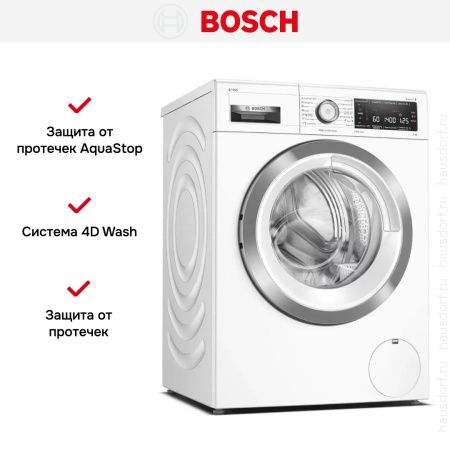 Стиральная машина Bosch WAV28K90ME - купить онлайн, цена 180 000.28 ₽, стоимость доставки по МСК и РФ от 300 рублей, заказать сейчас! Стиральная машина Bosch WAV28K90ME купить за 180 000.28 ₽ в Москве с доставкой по РФ