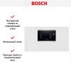 Встраиваемая микроволновая печь BOSCH BEL523MS0 купить за 46&nbsp;000.33 ₽ в Москве с доставкой по РФ