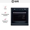 Духовой шкаф Ilve 600-BVG GF купить за 299&nbsp;999 ₽ в Москве с доставкой по РФ
