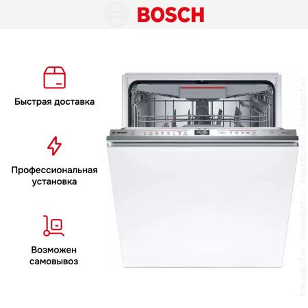 Встраиваемая посудомоечная машина Bosch SMV6ECX08E купить за 89&nbsp;020.19 ₽ в Москве с доставкой по РФ