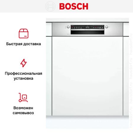 Встраиваемая посудомоечная машина Bosch SMI2ITS33E купить за 59&nbsp;400.10 ₽ в Москве с доставкой по РФ