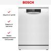 Bosch SMS6EMW65Q купить за 74&nbsp;030.47 ₽ в Москве с доставкой по РФ