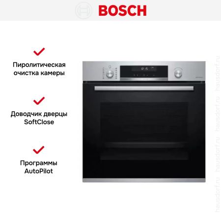 Встраиваемый духовой шкаф BOSCH HBG578FS6R - купить онлайн, цена 184 170.22 ₽, стоимость доставки по МСК и РФ от 300 рублей, заказать сейчас! Встраиваемый духовой шкаф BOSCH HBG578FS6R купить за 184 170.22 ₽ в Москве с доставкой по РФ