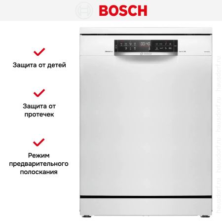 Bosch SMS6EMW65Q купить за 74&nbsp;030.47 ₽ в Москве с доставкой по РФ
