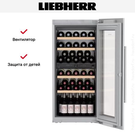 Встраиваемый винный шкаф Liebherr EWTdf 2353 Vinidor купить за 358&nbsp;000.49 ₽ в Москве с доставкой по РФ