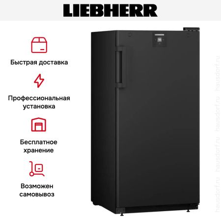 Винный шкаф Liebherr WSbl 4201 - купить онлайн, цена 154 000.29 ₽, стоимость доставки по МСК и РФ от 300 рублей, заказать сейчас! Винный шкаф Liebherr WSbl 4201 купить за 154 000.29 ₽ в Москве с доставкой по РФ