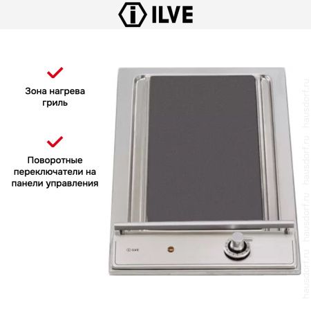 Гриль Ilve H31/ IX купить за 199&nbsp;999 ₽ в Москве с доставкой по РФ