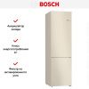 Холодильник с нижней морозильной камерой BOSCH KGN39UK25R - купить онлайн, цена 134 300.38 ₽, стоимость доставки по МСК и РФ от 300 рублей, заказать сейчас! Холодильник с нижней морозильной камерой BOSCH KGN39UK25R купить за 134 300.38 ₽ в Москве с доставкой по РФ