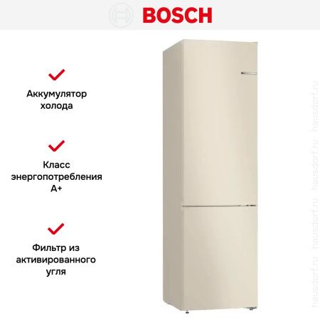 Холодильник с нижней морозильной камерой BOSCH KGN39UK25R - купить онлайн, цена 134 300.38 ₽, стоимость доставки по МСК и РФ от 300 рублей, заказать сейчас! Холодильник с нижней морозильной камерой BOSCH KGN39UK25R купить за 134 300.38 ₽ в Москве с доставкой по РФ