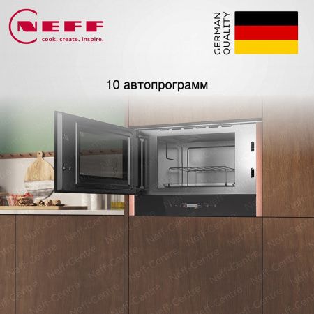 Микроволновая печь Neff NL9GR31Y1 купить за 129&nbsp;900 ₽ в Москве с доставкой по РФ