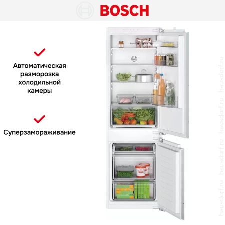 Встраиваемый холодильник Bosch KIV 86 NFF0 - купить онлайн, цена 79 999 ₽, стоимость доставки по МСК и РФ от 300 рублей, заказать сейчас! Встраиваемый холодильник Bosch KIV 86 NFF0 купить за 79 999 ₽ в Москве с доставкой по РФ