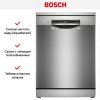 Посудомоечная машина Bosch SMS4HVI00E купить за 71&nbsp;630.36 ₽ в Москве с доставкой по РФ