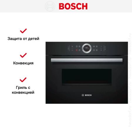 Компактный духовой шкаф Bosch CMG633BB1 купить за 133&nbsp;750.27 ₽ в Москве с доставкой по РФ