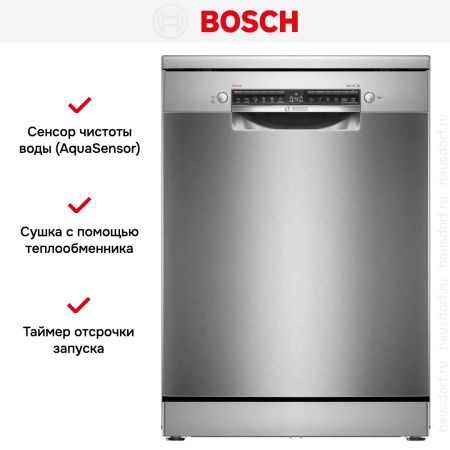 Посудомоечная машина Bosch SMS4HVI00E купить за 71&nbsp;630.36 ₽ в Москве с доставкой по РФ