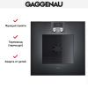 Духовой шкаф Gaggenau BO471102 купить за 299&nbsp;999 ₽ в Москве с доставкой по РФ