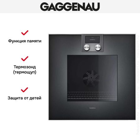 Духовой шкаф Gaggenau BO471102 купить за 299&nbsp;999 ₽ в Москве с доставкой по РФ