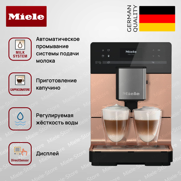 Кофемашина Miele CM 5510 Rose Gold ROPF - купить за 129&nbsp;900 ₽ в Москве с доставкой по РФ