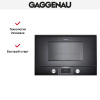 Встраиваемая микроволновая печь Gaggenau BMP 225-100 купить за 149&nbsp;999 ₽ в Москве с доставкой по РФ