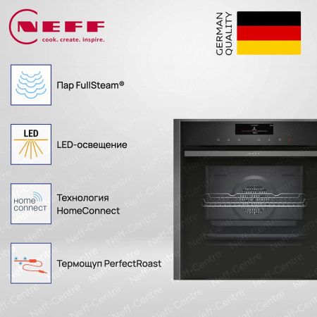 Духовой шкаф Neff B48FT78G0 купить за 381&nbsp;920 ₽ в Москве с доставкой по РФ